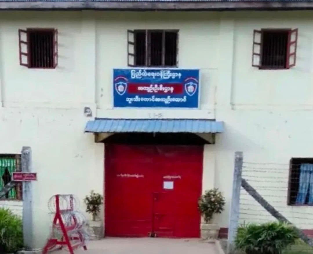Allegations Emerge of Misappropriation of Detainee Supplies at Buthidaung Detention Facility